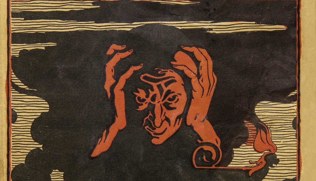 El juguete rabioso 100 años en el Centro Cultural Recoleta